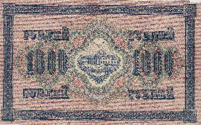 Beschrijving voorzijde: ARMS